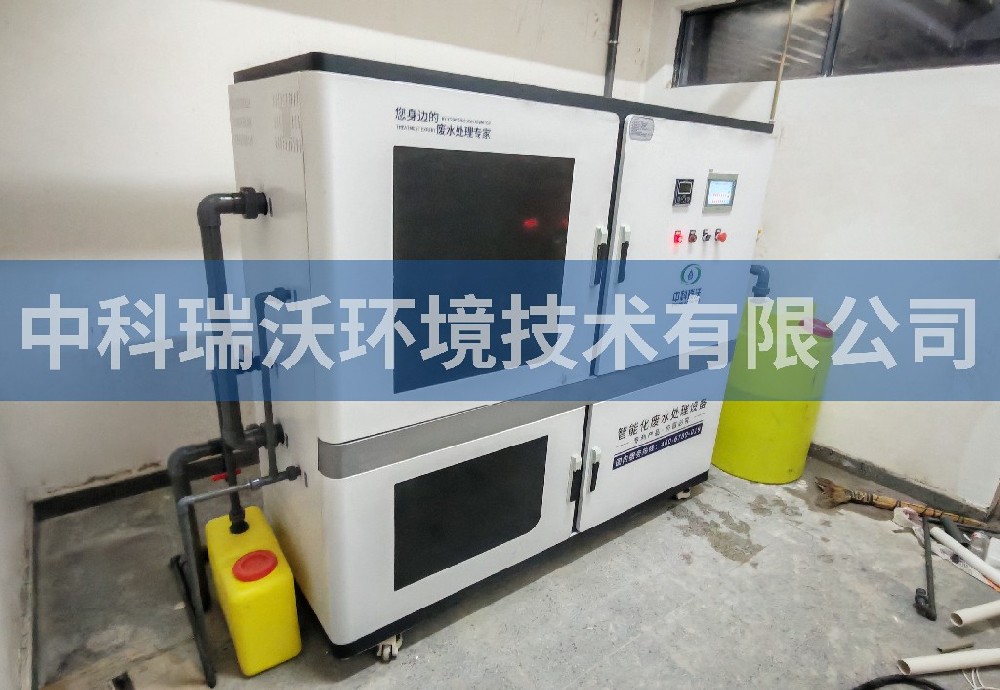 云南省昆明市某學校實驗室污水處理設(shè)備